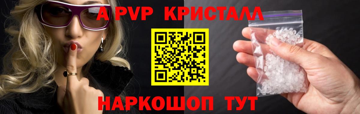 A PVP VHQ  A PVP VHQ  Сегежа  Вход с VPN 