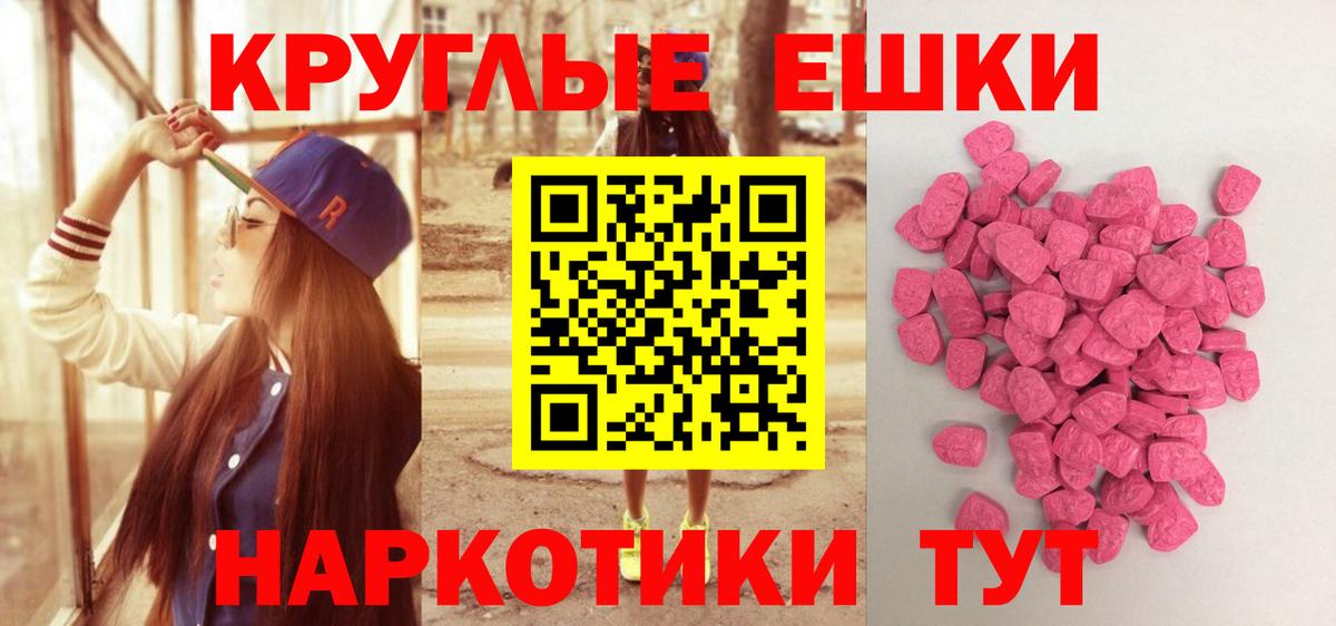 Сегежа  Экстази louis Vuitton  Ecstasy  Ecstasy Punisher  Вход с VPN 