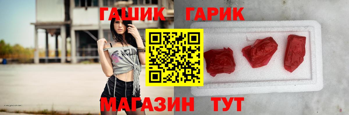 Сегежа  Гашиш гашик  ГАШ убойный  Вход с VPN 