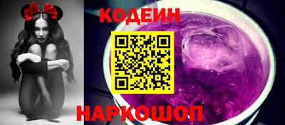 мдма Наро-Фоминск