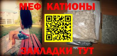 мдма Наро-Фоминск