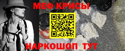 метадон Новозыбков