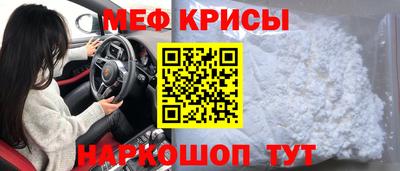 мдма Наро-Фоминск