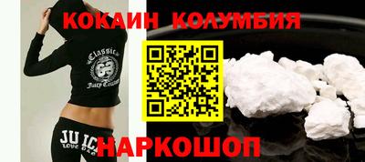 мдма Наро-Фоминск