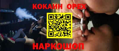 мдма Наро-Фоминск