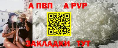 мдма Наро-Фоминск