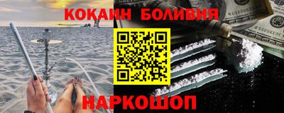 мдма Наро-Фоминск