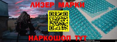 прущий лед Нарткала