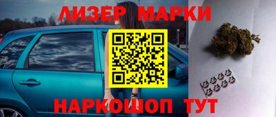 мдма Наро-Фоминск