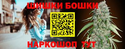 мдма Наро-Фоминск