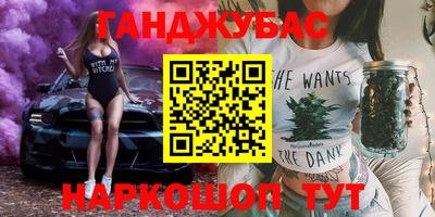 мдма Наро-Фоминск