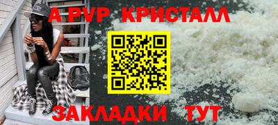 прущий лед Нарткала