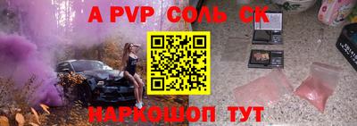 прущий лед Нарткала