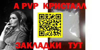 прущий лед Нарткала