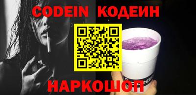 метадон Новозыбков