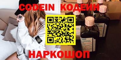 мдма Наро-Фоминск