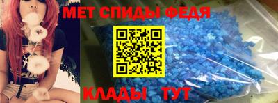 мдма Наро-Фоминск