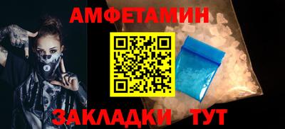 Альфа ПВП Нальчик