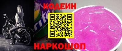 прущий лед Нарткала