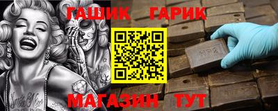 мдма Наро-Фоминск