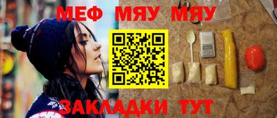 прущий лед Нарткала