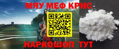 прущий лед Нарткала