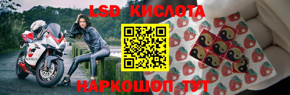 Лсд 25 экстази ecstasy  LSD-25 экстази  Сегежа  Вход с VPN  ЛСД экстази кислота 