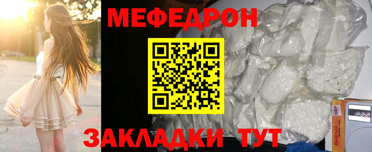 МЕФ мука Сегежа