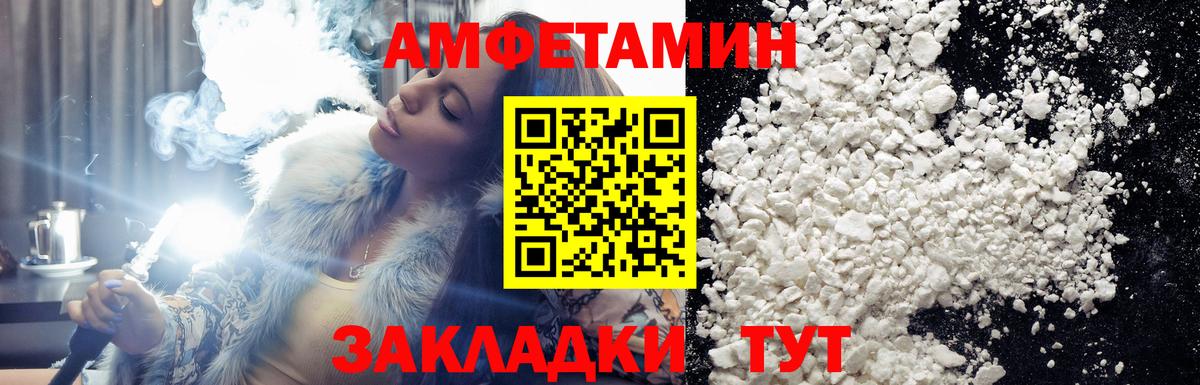 Метамфетамин мет Сегежа